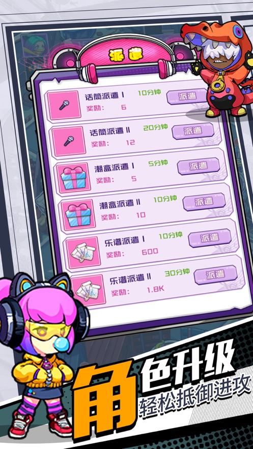 潮流战争游戏官方版  v5.3.2