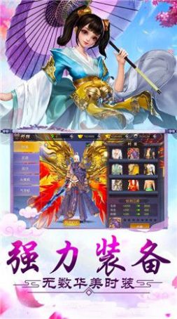 永夜魔君之降临手游官方版  v3.3.4