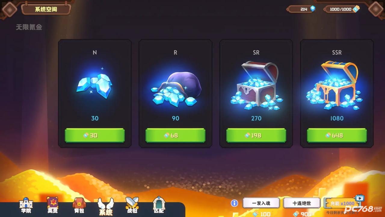 命运神之塔圣杯战争