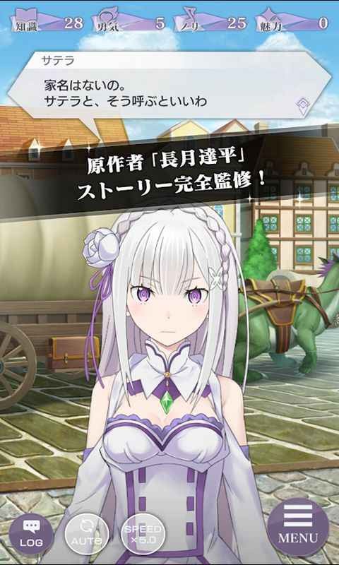 Re从零开始的异世界生活Lost in Memories 2024-06-25 15:08
