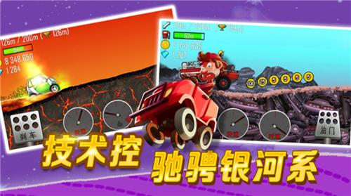 登山赛车无限 v1.58.0