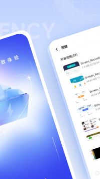 超能优化卫士文件管理 v3.0.5