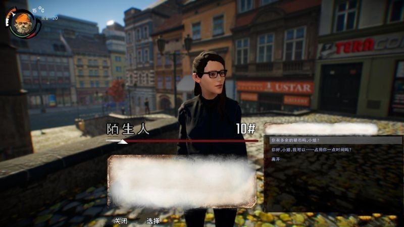 要饭模拟器 v1.3.0