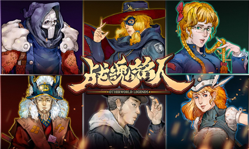 战魂铭人1.7.0破解版 v1.6.6