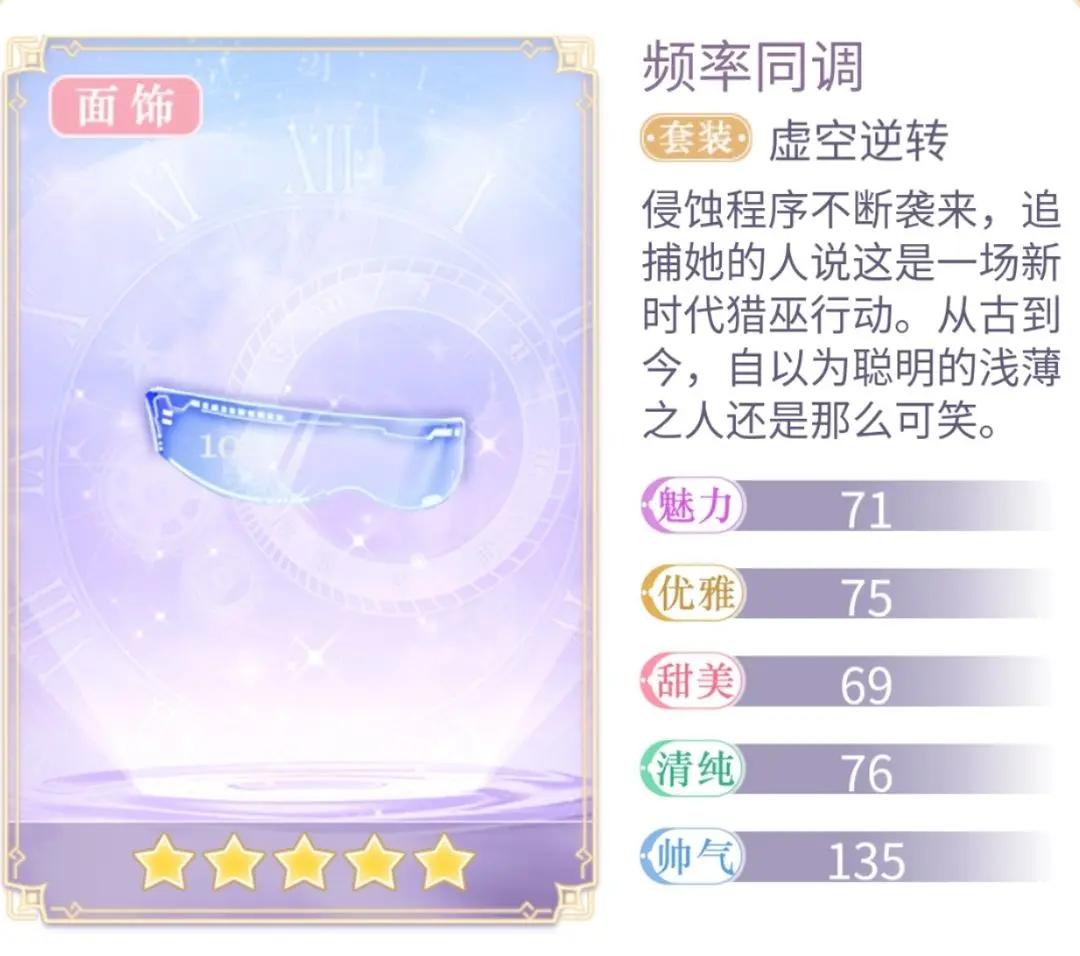 缤纷少女