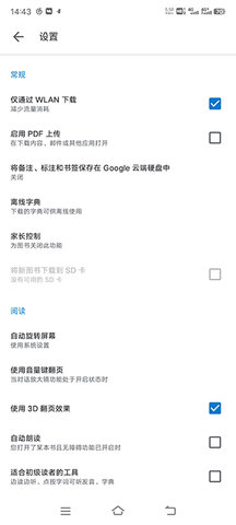 谷歌图书 v2022.10.31.0.0