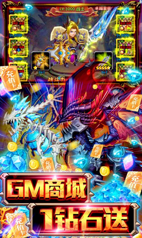 魔兽围城rpg游戏4.0攻略正式版  v4.4.1
