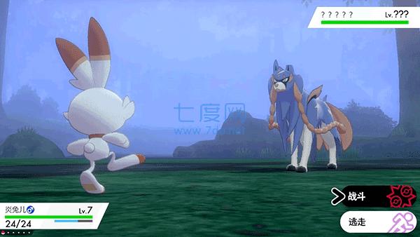 宝可梦剑盾游戏手机版 v9.0.15