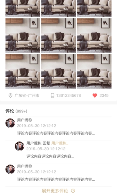 家友邦 2020-09-30 13:41