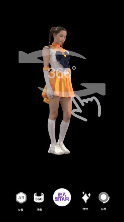 魅TA秀  V 1.0