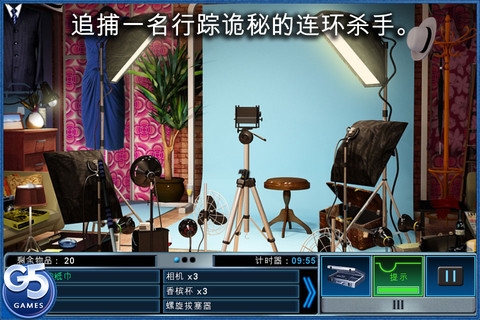 解谜大师:时尚犯罪 Masters of Mystery Crime of Fashion v2.5.5
