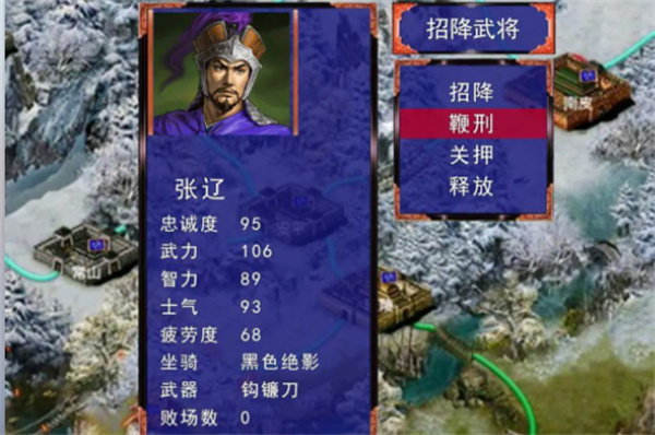 三国群英传重置版