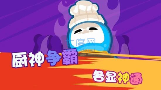 火柴人联盟app