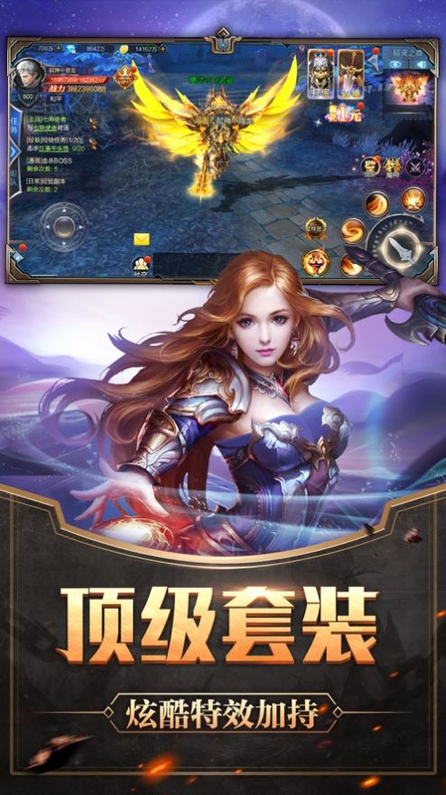 神龙帝决官网正版