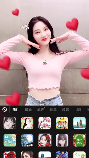 抖音火山版下载官方下载免费版2021新版  v5.0.1