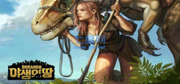 野生之地杜兰戈汉化版