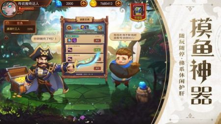 光明守卫者 v3.0.5