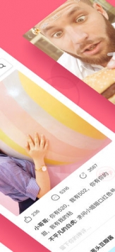 皮皮虾ios版 v2.0.5