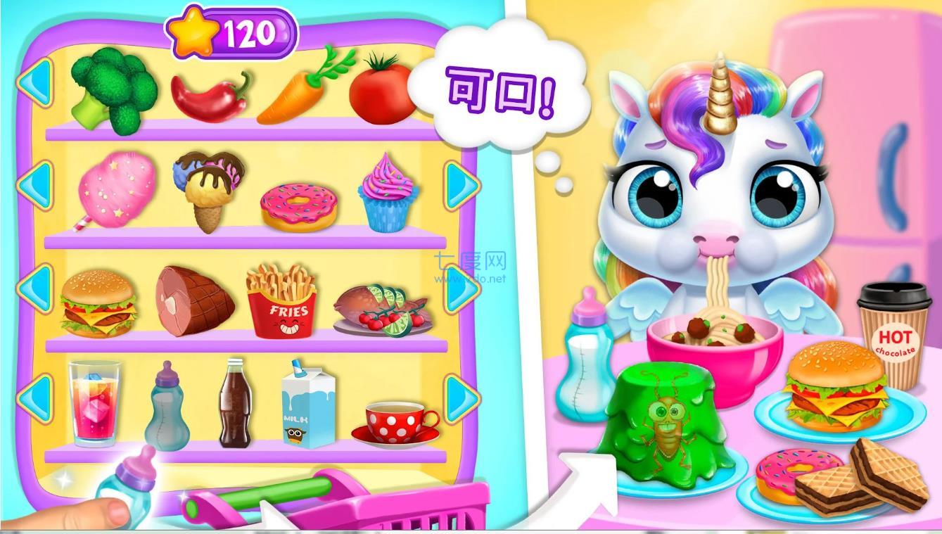 迷你乐园独角兽 v1.0