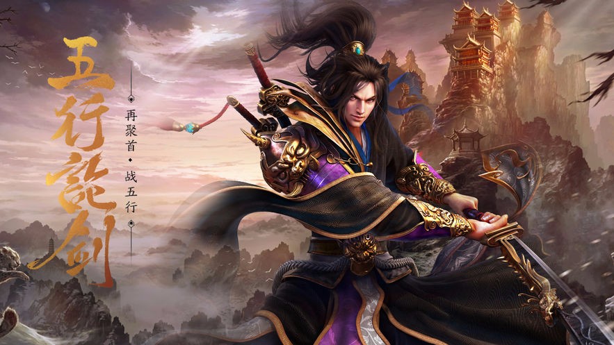 九州缥缈录截图3