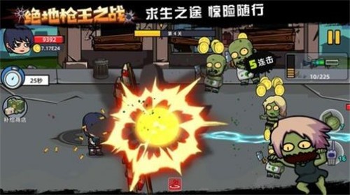 绝地枪王之战  v1.0