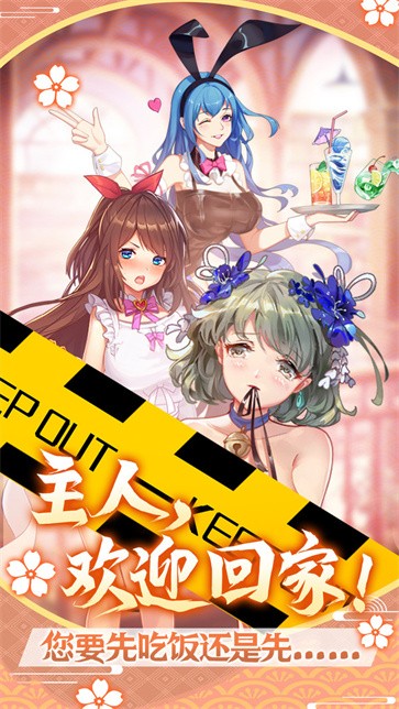 萝莉养成计划GM版  v1.1.0.00810010