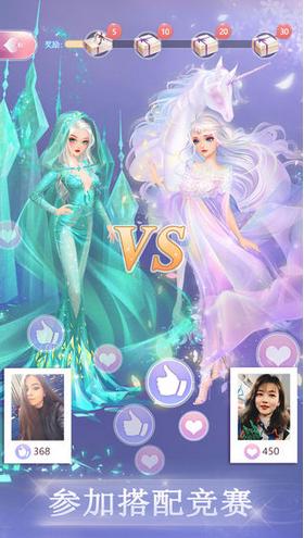 时尚幻想最新版本  v1.1.103