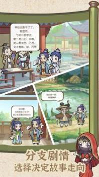 解忧小村落最新版 v3.0.5