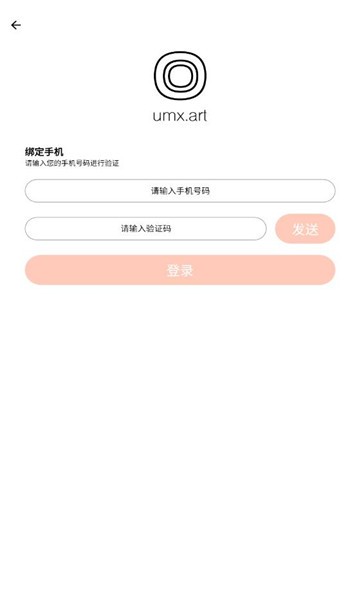 umx.art  v1.11.0