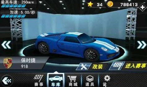 真实竞速CTCC 1.0.3 安卓版