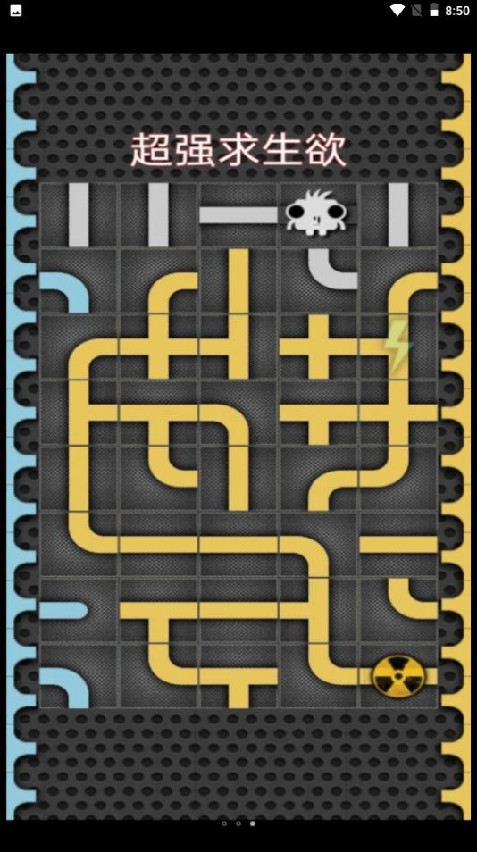 超强求生欲 v1.2