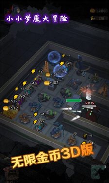 小小梦魇大冒险游戏无广告版图片1
