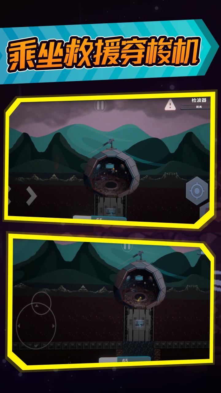 空洞幸存者最新版 v1.4