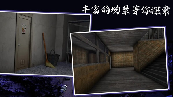 恐怖奶奶第10章 vBeta1.3.3