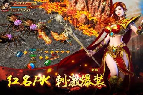 热血合击1.80手游贪玩官网版 v1.80