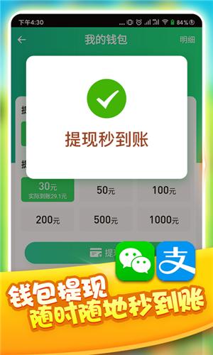 一起养龙app  v5.4.2
