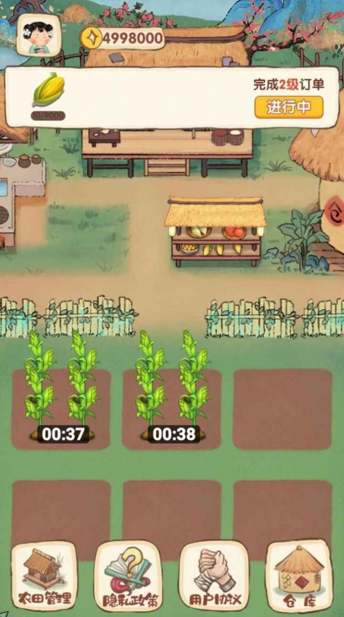 我在古代有块地 v1.0.0