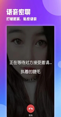 处处交友.jpg
