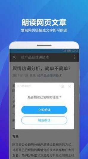 海豚听书软件最新下载  v5.1.3