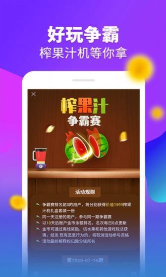 忍者榨果汁游戏安卓红包版  v3.3.4