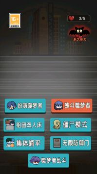 忍者大闯关 v3.0.5