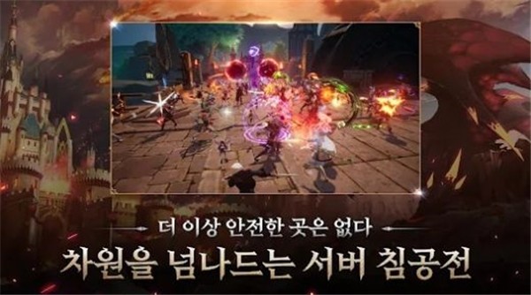 泽诺尼亚时空裂缝  v1.139.089