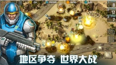 全球行动1.10.30  V 1.10.30