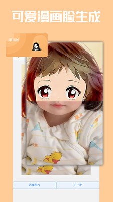 极简老照片恢复  v1.0.7