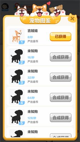 旅行世界宠物乐园