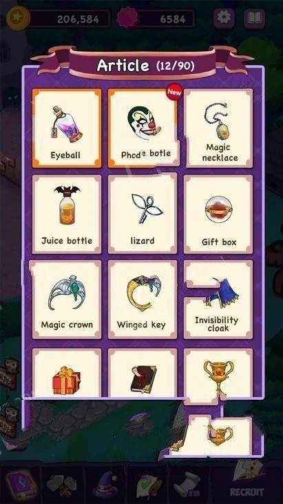 放置魔法学校截图0