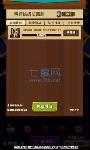 喵喵的重生 v1.2.1