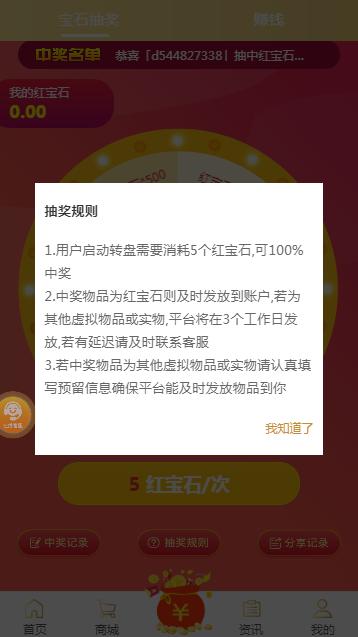 八神游戏盒 2020-09-27 14:42