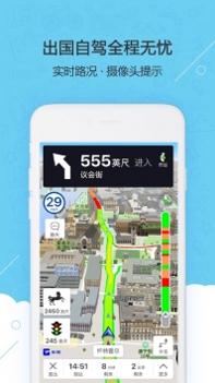 旅图ios版 v3.1.5
