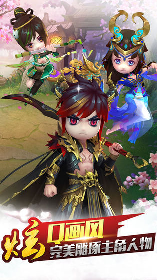 梦雪少年三国官方正版手游  v5.1.3